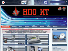 Tablet Screenshot of npoit.ru